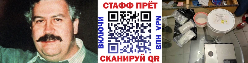 Как найти закладки Родники ГАШ Cocaine Меф