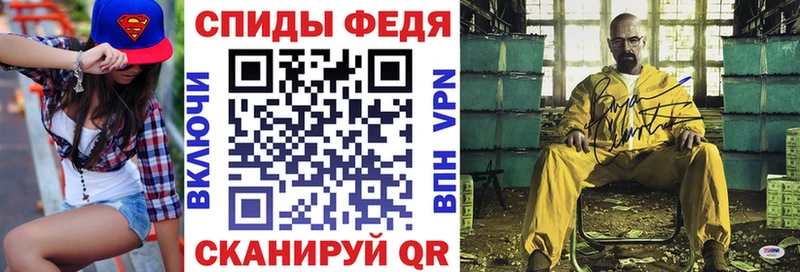 Amphetamine Розовый Родники