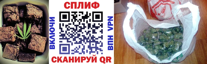 Печенье с ТГК конопля Родники