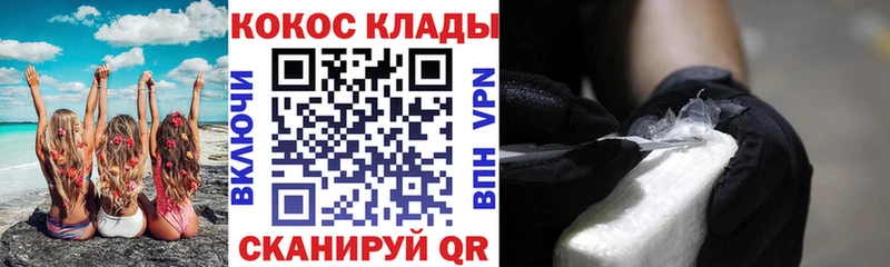 COCAIN Fish Scale Родники