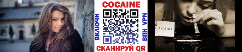 COCAIN 99% Родники