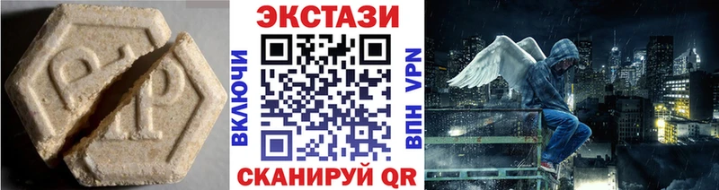 Ecstasy 99%  магазин    Родники 