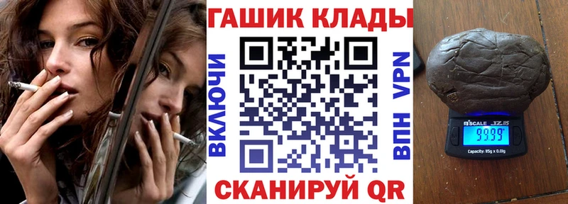 Гашиш AMNESIA HAZE  площадка формула  Родники  где купить наркоту 