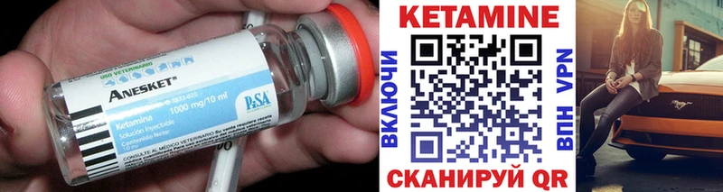 купить наркотик Родники Кетамин ketamine