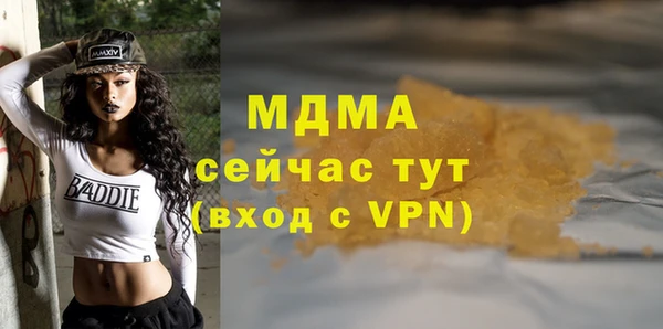 стафф Алексеевка