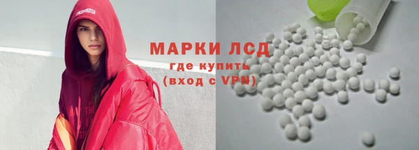 гидра Алзамай