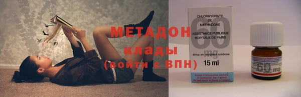 гидра Алзамай