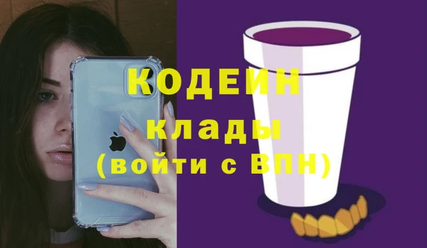 герыч Михайлов
