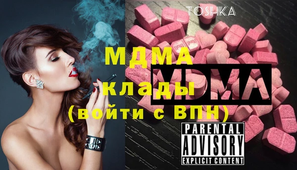 стафф Алексеевка