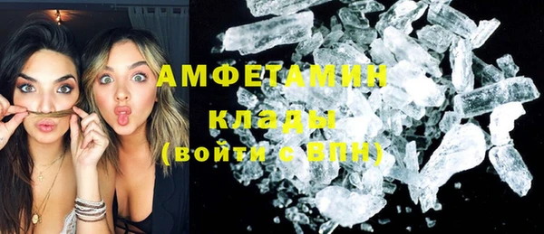 стафф Алексеевка