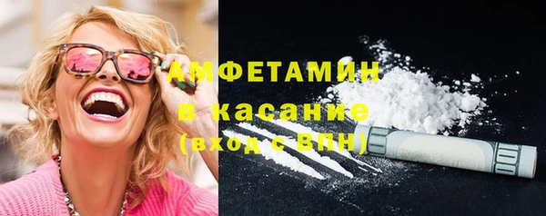 мефедрон мука Алексин