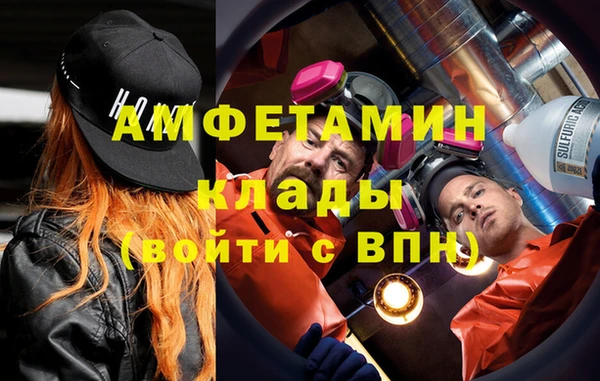 мефедрон мука Алексин