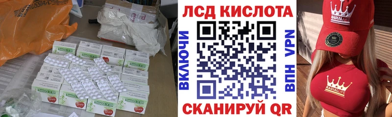 Лсд 25 экстази ecstasy Родники