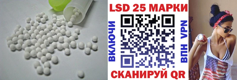 купить закладку  Родники  LSD-25 экстази ecstasy 