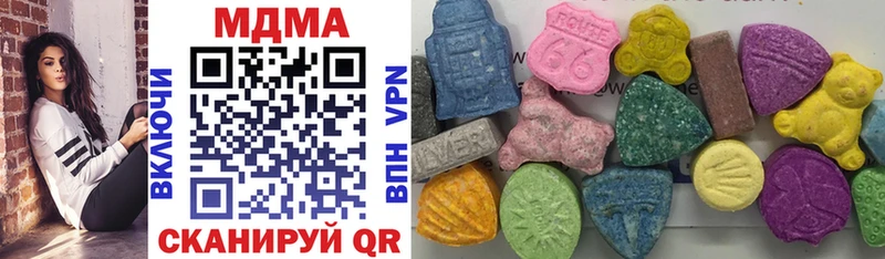 MDMA молли  Родники 