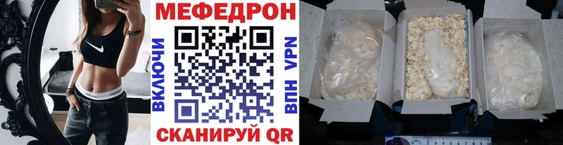mega маркетплейс  Родники  Меф 4 MMC 