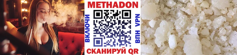 МЕТАДОН мёд  ОМГ ОМГ как войти  Родники 
