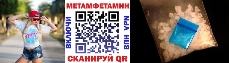 хочу наркоту  Родники  МЕТАМФЕТАМИН Декстрометамфетамин 99.9% 