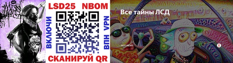 Наркотические марки 1,8мг  Родники 