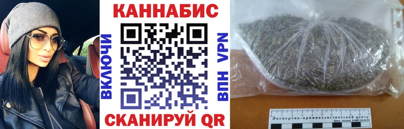 купить наркоту  Родники  Канабис Amnesia 
